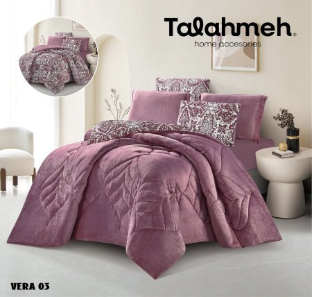 لحاف مجوز (VERA) 6 قطع